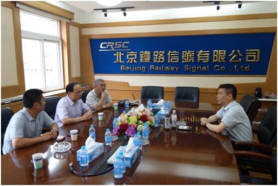 維博公司高層拜訪北京鐵路信號有限公司