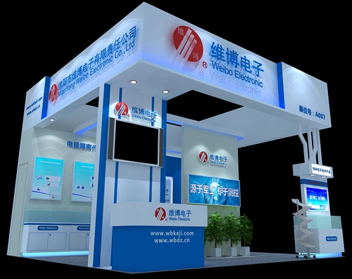 維博邀您共同參與北京第25屆中國國際測量控制與儀器儀表展覽會