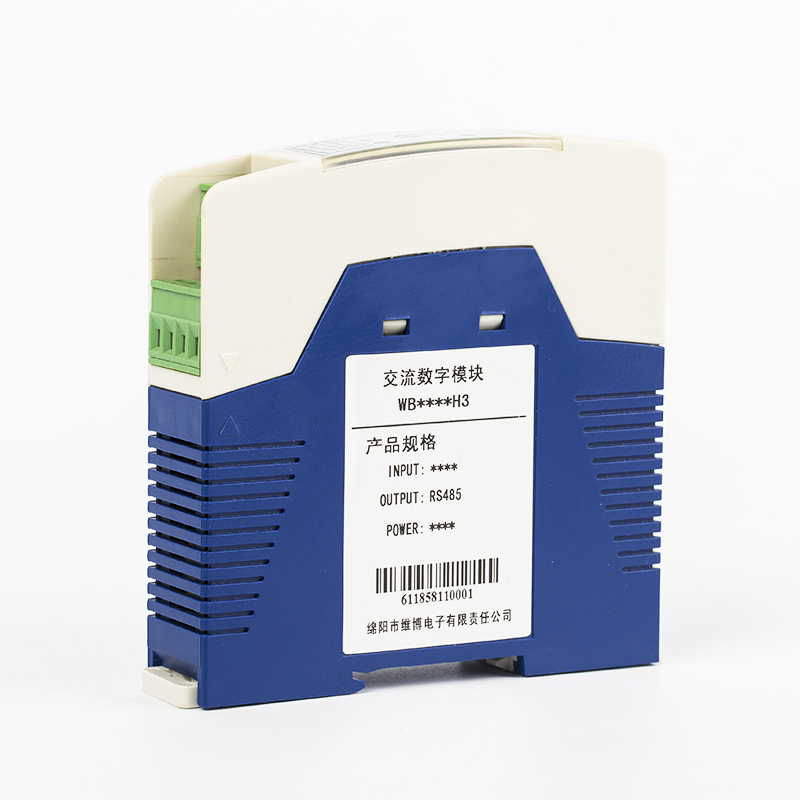 交流电流参数采集模块（10mA~5A 单路）