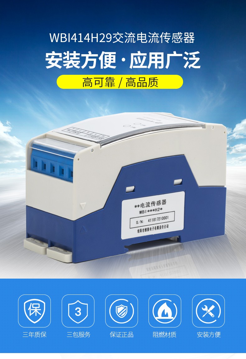 WBI414H29_01.jpg