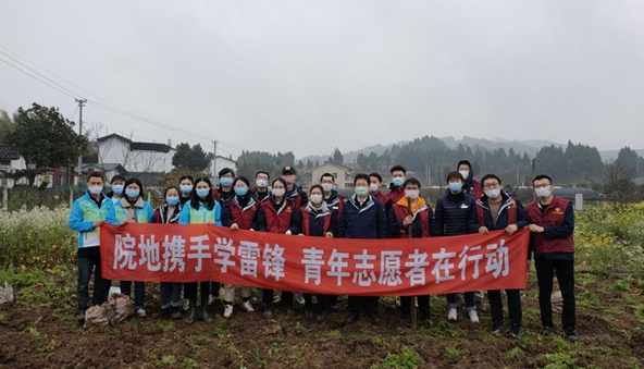 学习雷锋好榜样，团员青年献爱心