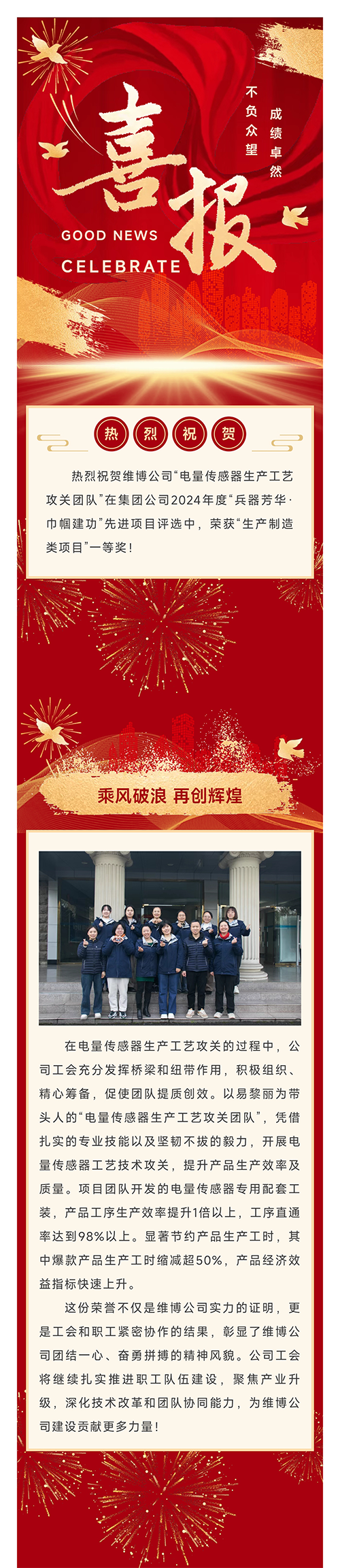 微信图片_20250325174712.png