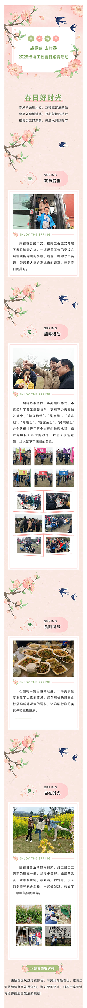 微信图片_20250325174700.png