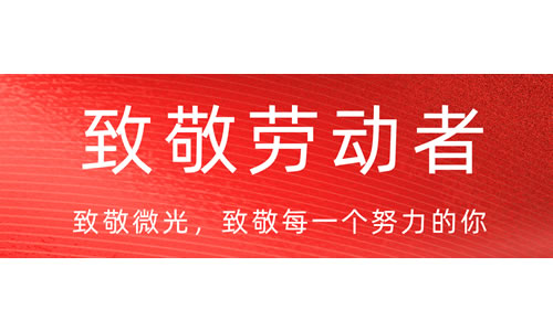 “棋”心协力 乐享五一